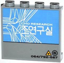 60581pb047R